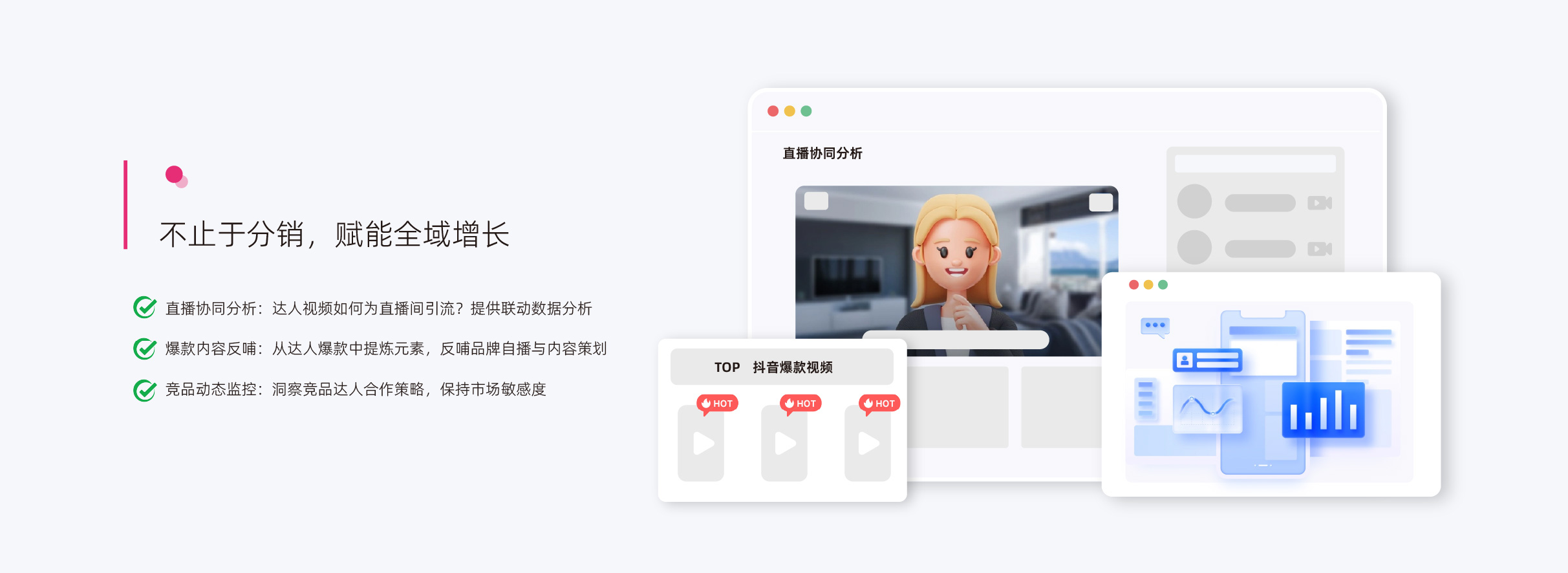 荣获阿里妈妈创意生态年度合作突破奖