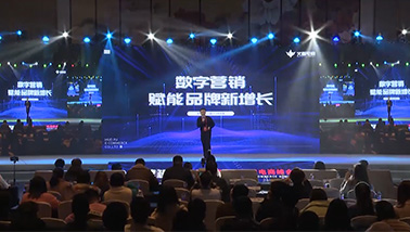 流量不是广告营销的终点而是中继站-火蝠电商钟雨清
