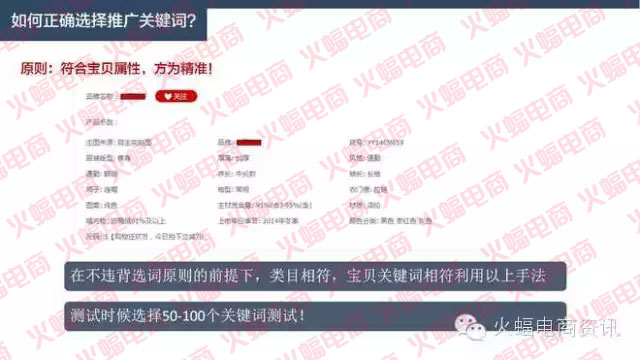 武汉火蝠电商代运营