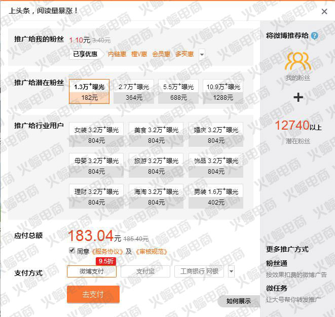 武汉专业店铺整店运营服务公司