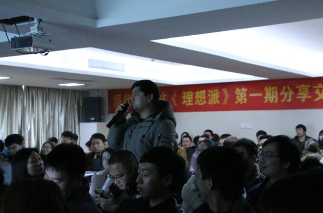 火蝠电商——专业店铺整店运营服务公司