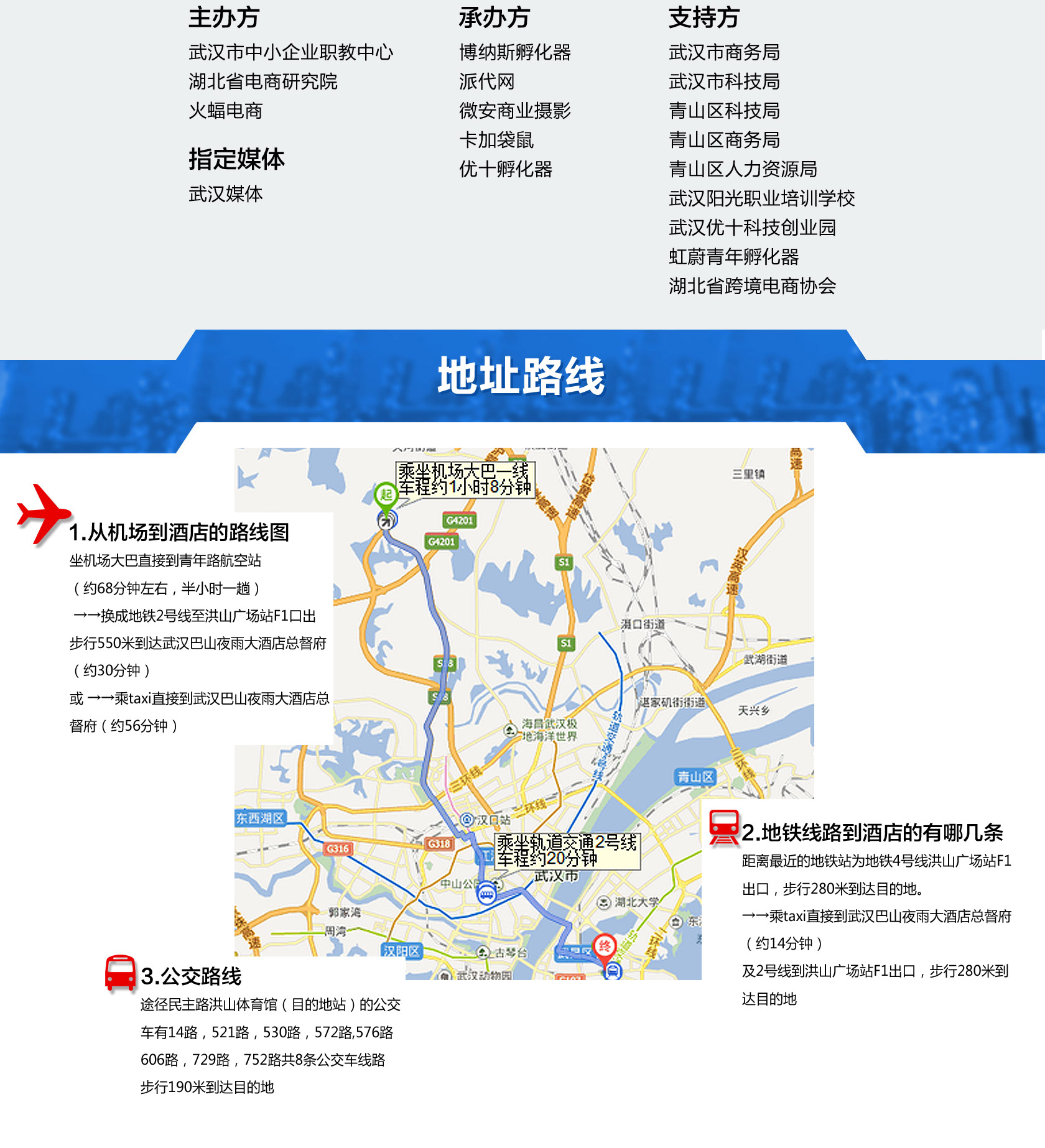 火蝠电商——专业店铺整店运营服务公司