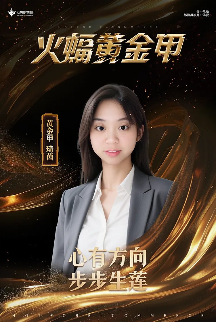 琦茵.png