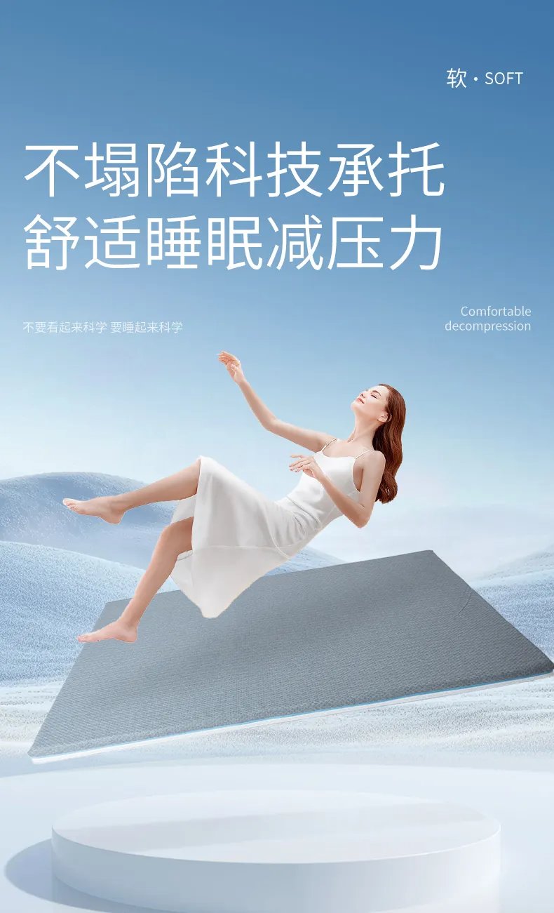 床垫打版改.png