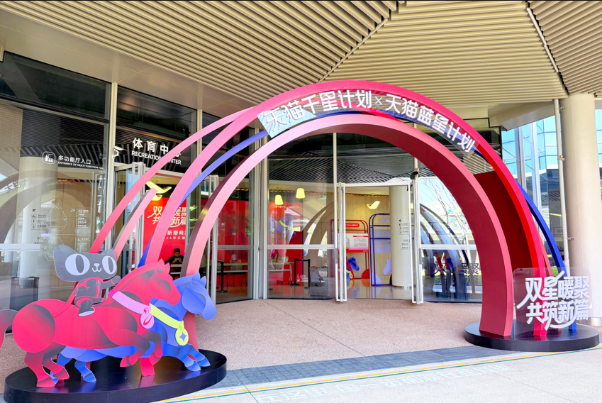 火蝠电商荣获天猫千星标杆服务商，共筑品牌增长新篇.docx